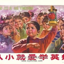 超清大尺寸 手繪招貼畫 新中國(guó)經(jīng)典宣傳畫 100P