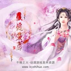 痕跡畫廊 插畫海報壁紙圖集 155P