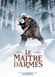 《Le maitre d armes》全一冊