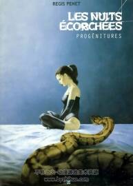 《Nuits écorchées》1-3冊 Penet