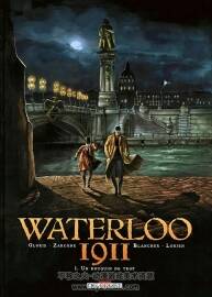 《Waterloo 1911》1-3冊(cè) Gloris & Zarcone
