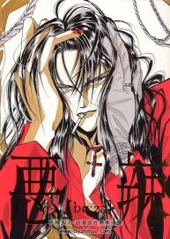 惡辣 尾崎南Minami Ozak畫集