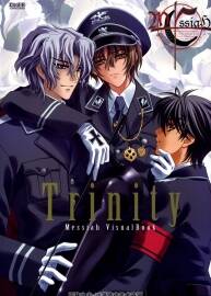 Trinity Messiah VisualBook 原畫設(shè)定集