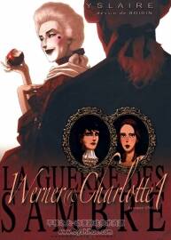 《La Guerre des Sambres - Werner & Charlotte》1-3冊(cè) Yslaire & Boidin
