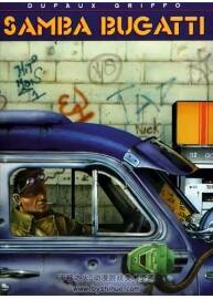 《Samba Bugatti》1-4冊(cè) Dufaux & Griffo