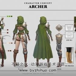 23位日韓畫師角色設(shè)定合集 人物三視圖原畫 655P