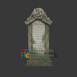 西方風(fēng)格的石碑