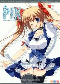 Pink Chuchu - PIX 游戲畫集 三毛央Mikeouみけおう