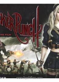 《Sucker Punch The Art of the Film》美女特攻隊(duì)電影幕后設(shè)定集