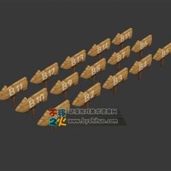 路標(biāo)指示牌