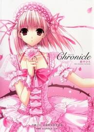 Chronicle 鈴平廣初畫(huà)集
