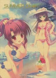Pink Chuchu - SUMMER Diver 游戲畫集 三毛央Mikeouみけおう(C80)