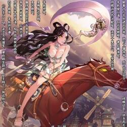 嫦娥 精美插畫圖集 74P