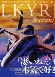 バルキリーズ 天神英貴マクロス畫集