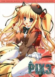 Pink Chuchu - PIX3 游戲畫集 三毛央Mikeouみけおう