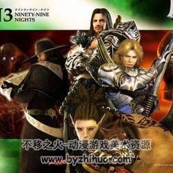 九十九夜 角色原畫圖集 游戲原畫素材