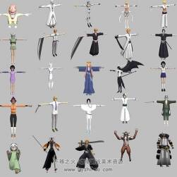 【死神】動畫3D角色模型