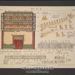 北京皇城建筑裝飾.附圖八十葉.東京帝國(guó)大學(xué)工科大學(xué)編.82P.jpg.百度阿里