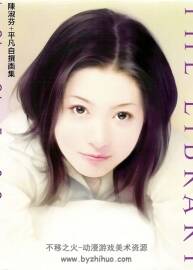 陳淑芬 平凡 自撰畫集選