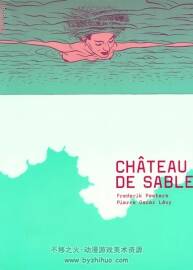 《Chateau de sable》全一冊 Lévy & Peeters