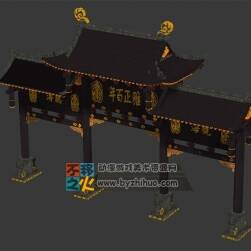古城牌坊模型