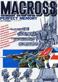 超時空要塞設定畫集 マクロス Macross - Perfect Memory
