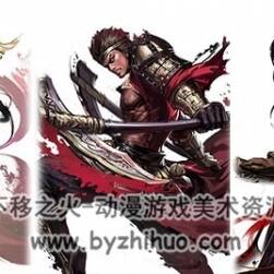 吞食天地 三國志 角色原畫圖集 68P