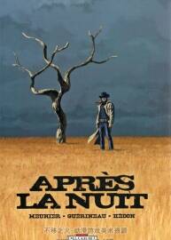 《Après la nuit》Meunier & Guérineau 全一冊