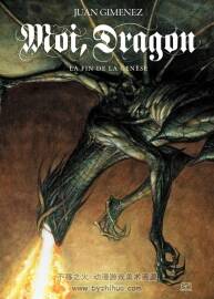 《Moi，Dragon》Gimenez