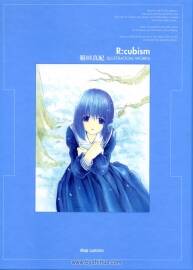《R3R：cubism》箱田真紀(jì) ILLUSTRATION WORKS