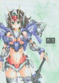 武器櫃(ラプトル7) 再生 - 機(jī)動(dòng)少女鋼彈OO  Gundam