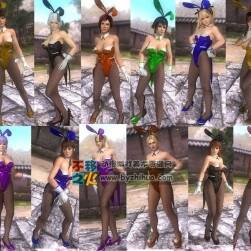 DOA全18個女主模型 兔女郎套裝max檔 帶官方綁定