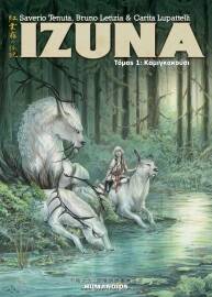 法漫 izuna 第一集  Saverio Tenuta & Bruno Letizia & Carita Lupattelli