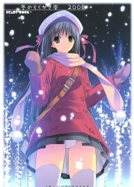 Heart work 12本合集 鈴平ひろ 鈴平廣畫集