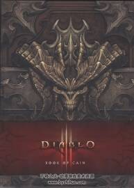 Diablo III Book of Cain 暗黑破壞神3 凱恩之書
