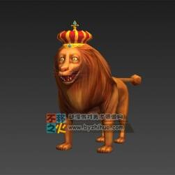 帶著王冠的獅子 Max模型