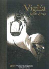 《Vigilia》全一冊 Santi Arcas