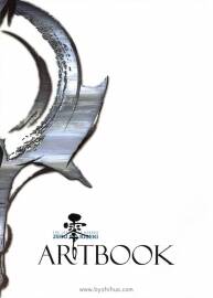 《英雄傳說》零之軌跡 Art book