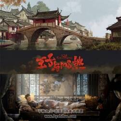 《王子與108煞》動畫場景收集 場景設(shè)定參考素材 92P