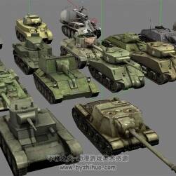 二戰(zhàn)坦克合集 3Dmax游戲模型