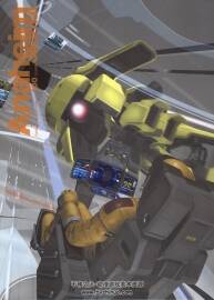 ANAHEIM 阿納海姆  高達設定資料集