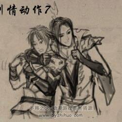 仙劍5未公開人物手稿 四大主角 動作原畫