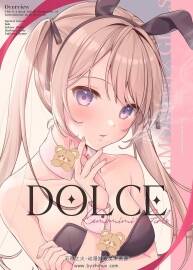 Sweetfish (七海ひお) DOLCE 畫集 百度網盤下載