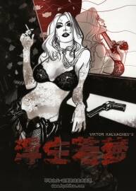 [浮生若夢][Viktor Kalvachev][1冊全](VCG漢化)