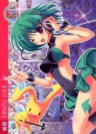 Exit Tunes 畫(huà)集 Exit Tunes cover art collection