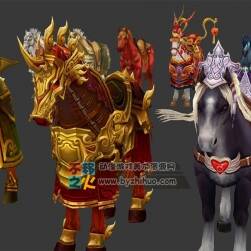 高品質(zhì) 精美馬匹坐騎合集 Max模型