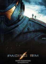 環(huán)太平洋設定集 Pacific Rim Man Machines and Monsters