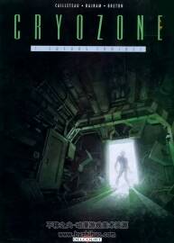 《Cryozone》Cailleteau & Bajram