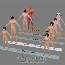 一組精品底面裸模模型 含貼圖