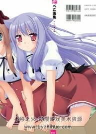 迷途貓over run  ぺこ畫(huà)集 ぺこのきせき